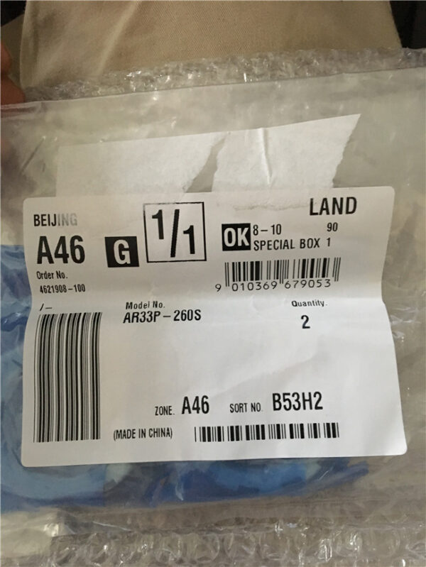 AR33P-260S, SMC, Stock, Set Nut
