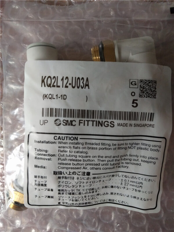 KQ2L12-U03A, SMC, Stock, Fitting