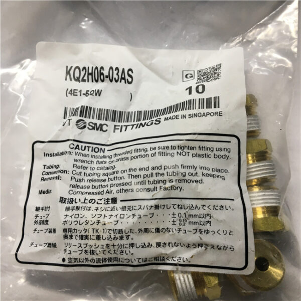 KQ2H06-03AS, SMC, Stock, Fitting