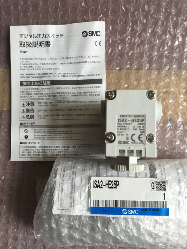 ISA2-HE25P, SMC, Stock, Air Catch Sensor