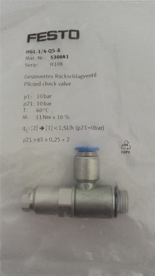 HGL-1/4-QS-8, 530041, Stock Flow Control Valve
