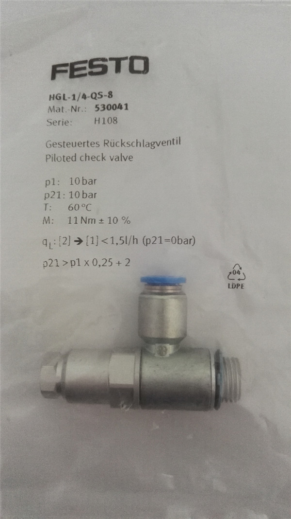 HGL-1/4-QS-8, 530041, Stock Flow Control Valve