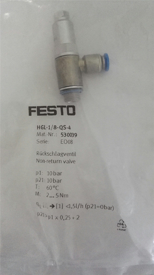 HGL-1/8-QS-4, 530039, Stock Flow Control Valve