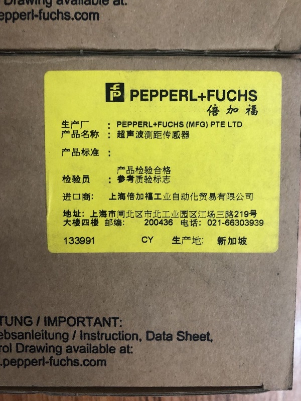 Stock, Pepperl+Fuchs, UB2000-F42-U-V15, Sensor, New - 图片 4