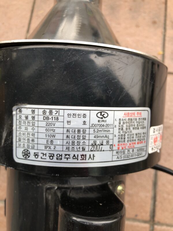 Stock, DB-118, AC220V, 110W, Motor, Used