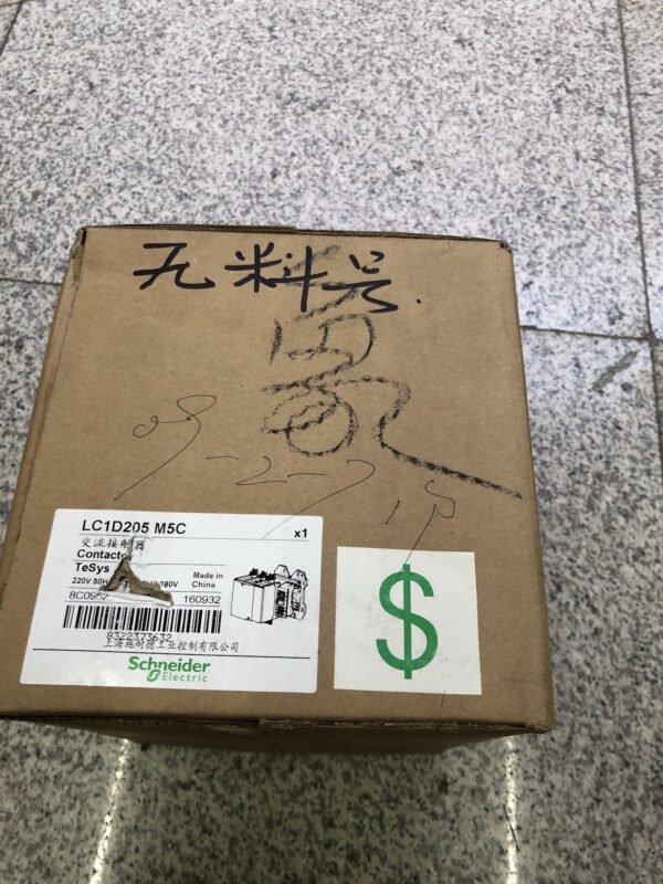 Stock, Schneider, LC1D205M5C, New