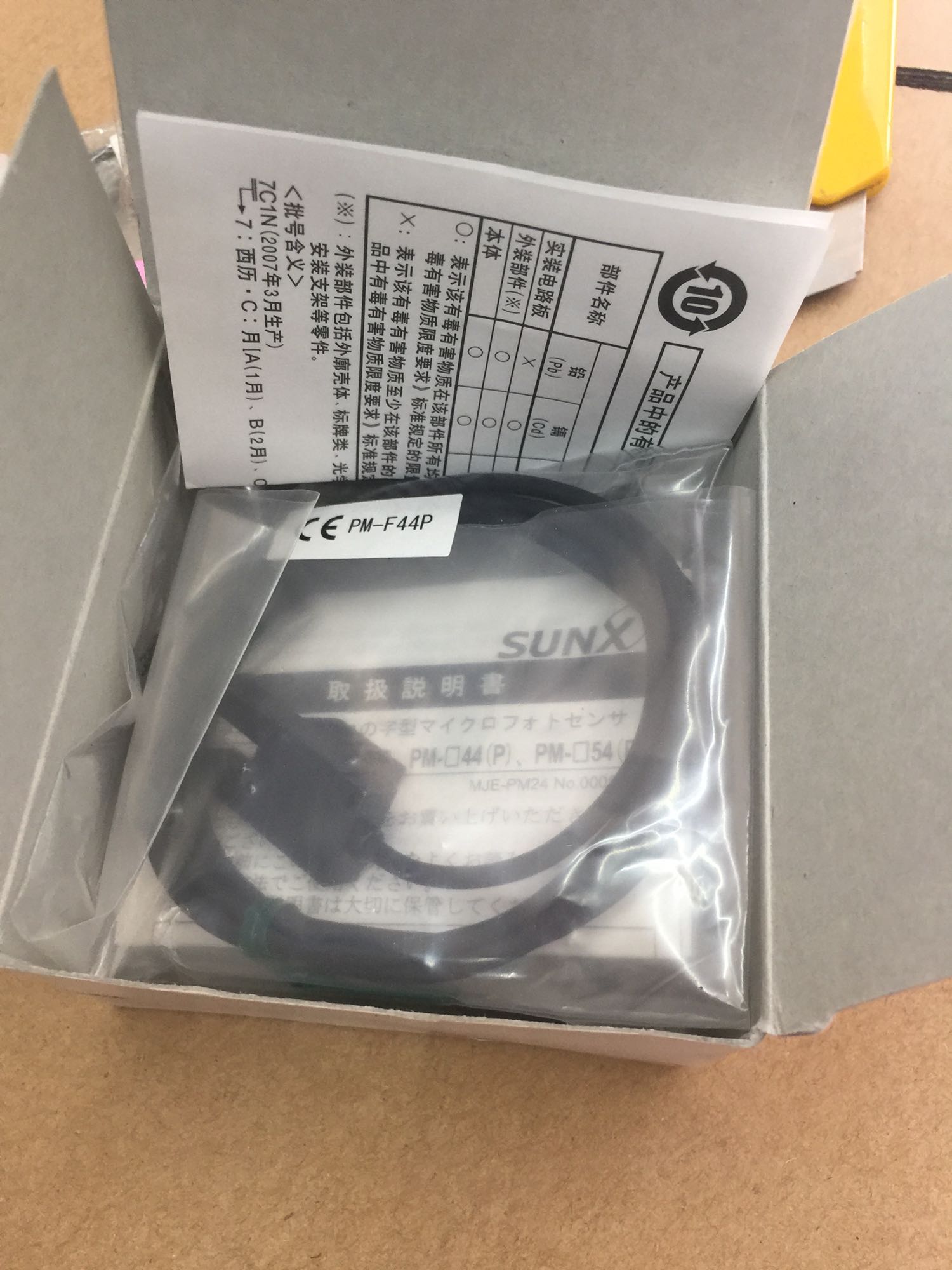 Stock, Sunx, PM-F44P, Sensor, New