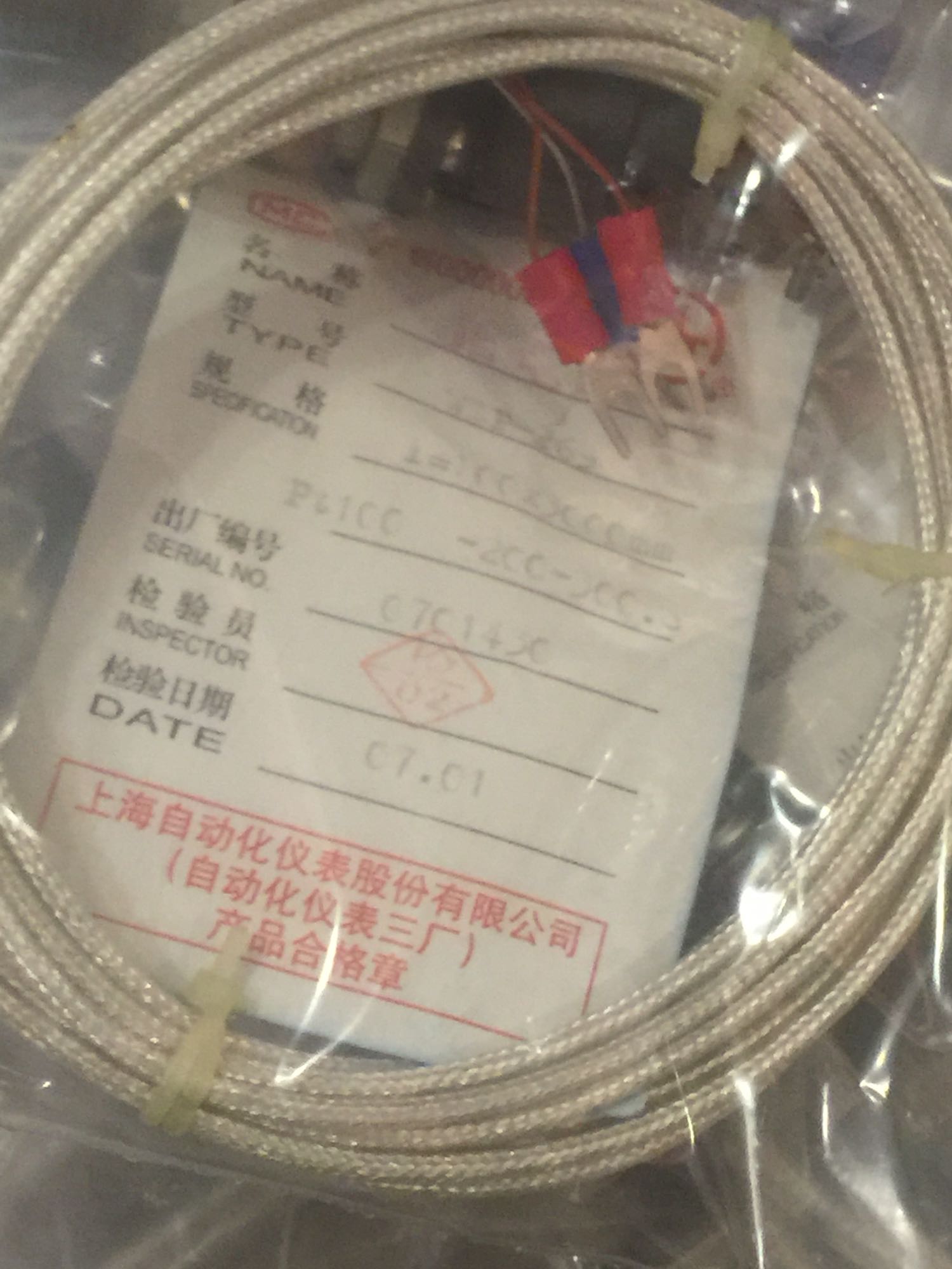 Stock, WZP-269, PT100, 100*3000mm, Cable length=3meter, New - 图片 2