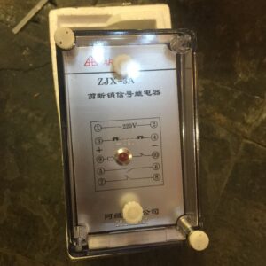 Stock, ARC, ZJX-3A, Relay, New
