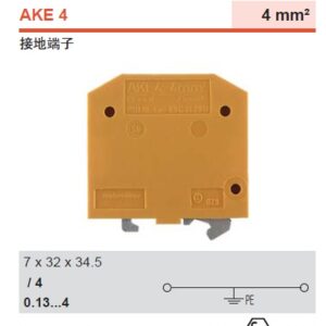 Stock, AKE 4, Weidmuller, 0380260000