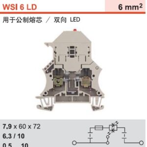 Stock, WSI 6 LD 250AC, Weidmuller, 1012400000