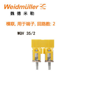 Stock, WQV 35/2, Weidmuller, 1053060000