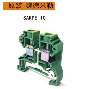 Stock, SAKPE 10, Weidmuller, 1124480000