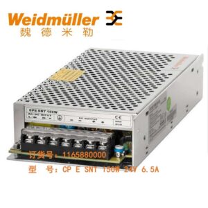 Stock, CP E SNT 150W 24V 6.5A, Weidmuller, 1165880000