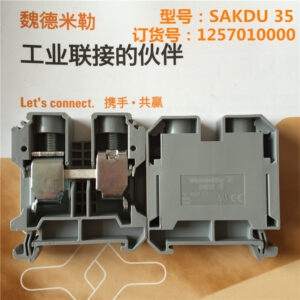 Stock, SAKDU 35, Weidmuller, 1257010000