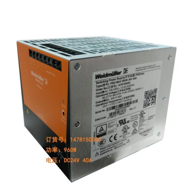 Stock, PRO MAX 960W 24V 40A, Weidmuller,  1478150000 - 图片 2