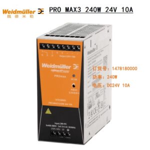 Stock, PRO MAX3 240W 24V 10A, Weidmuller, 1478180000