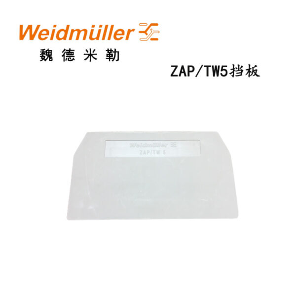 Stock, ZAP/TW5, Weidmuller, 1608830000