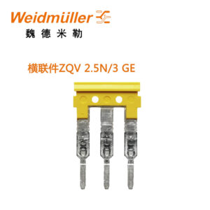Stock, ZQV 2.5N/3 GE, Weidmuller, 1693810000