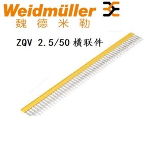 Stock, ZQV 2.5/50, Weidmuller, 1697540000