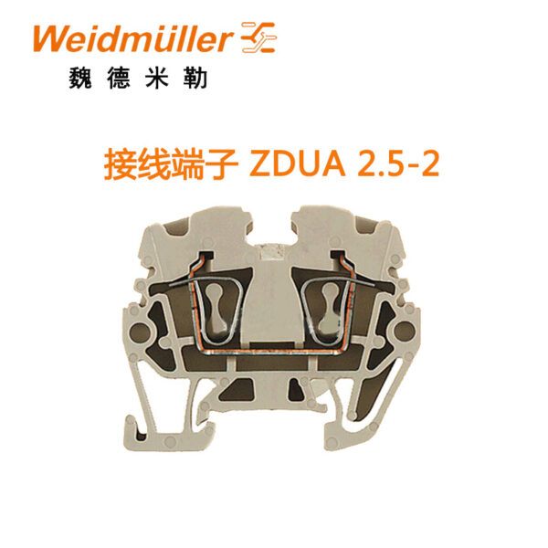 Stock, ZDUA 2.5-2, Weidmuller, 1720920000