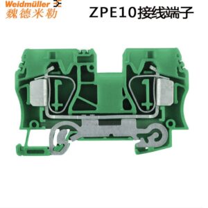 Stock, ZPE 10, Weidmuller, 1746770000