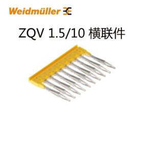 Stock, ZQV 1.5/10,  Weidmuller, 1776200000