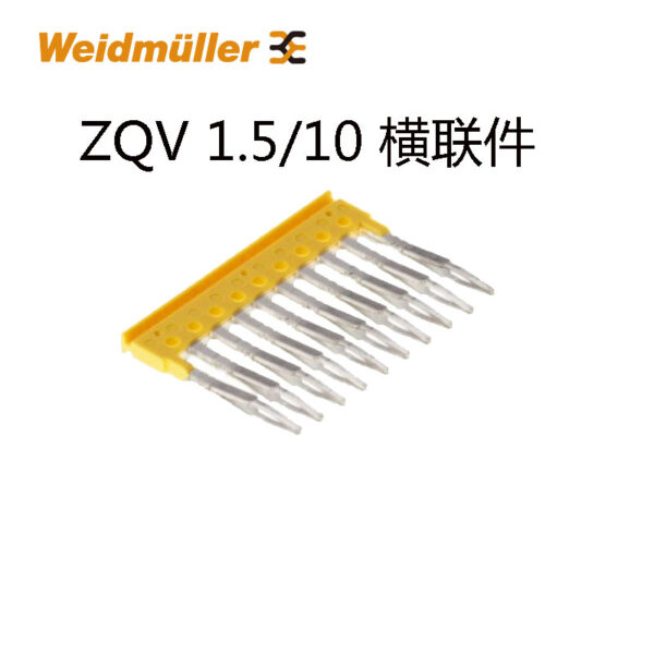 Stock, ZQV 1.5/10,  Weidmuller, 1776200000
