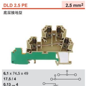 Stock, DLD 2.5/PE DB, Weidmuller, 1783790000