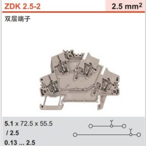 Stock, ZDK 2.5-2, Weidmuller, 1790990000