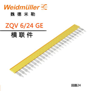 Stock, ZQV 6/24 GE, Weidmuller, 1908990000