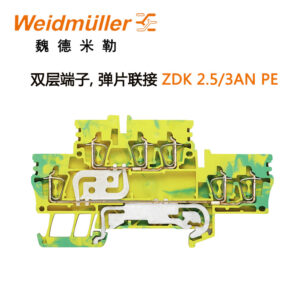 Stock, ZDK 2.5/3AN PE, Weidmuller, 1924470000