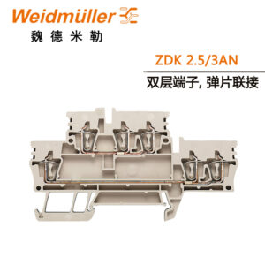 Stock, ZDK 2.5/3AN,  Weidmuller, 1924510000