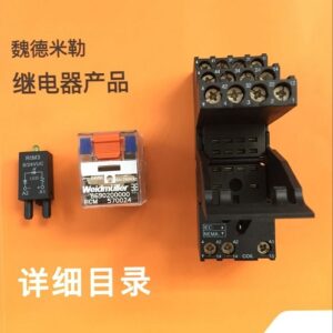 Stock, RCM KITS 24VDC 4CO LED, Weidmuller,  7760056029, Relay+Scoket, RCM570024+7760056008