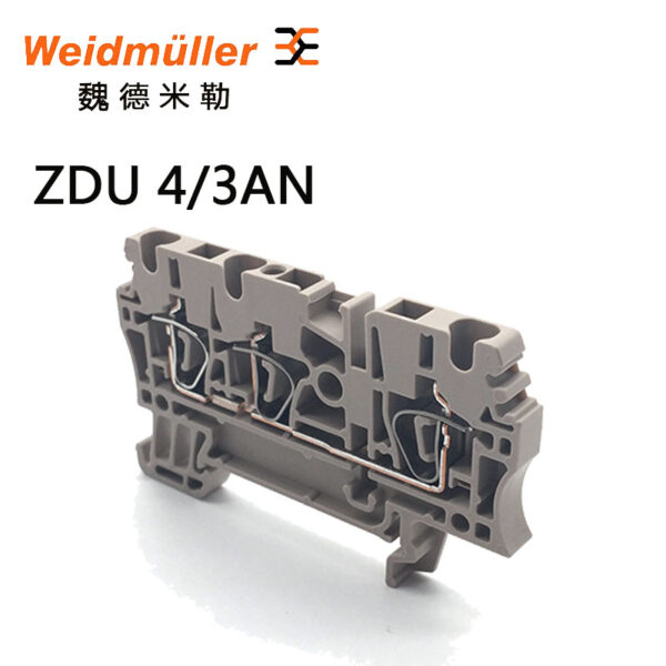 Stock, ZDU 4/3AN, Weidmuller, 7904180000