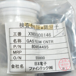 Stock, JEOL GAS FLOW CNTR, XM95808146, 804604495, HKXM8837, New
