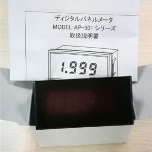Stock, WATANABE, AP-301-14, New