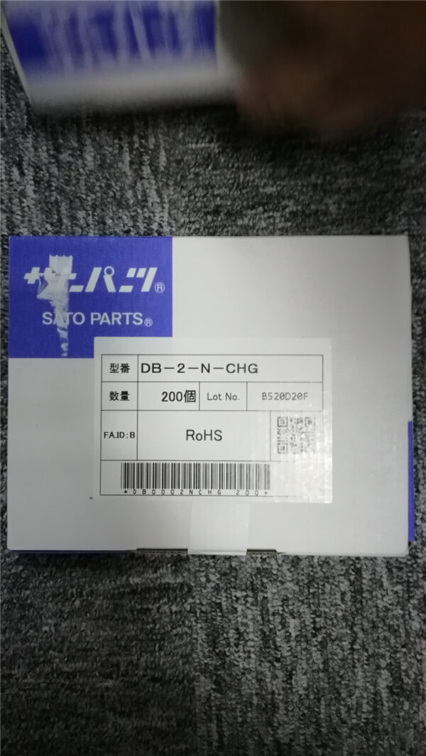 Stock, Sato,Green Indicator, DB-2-N-CHG, New - 图片 2