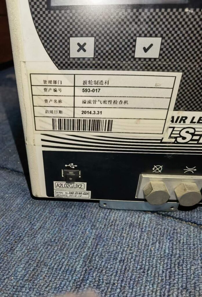 Cosmo Air Leak Tester LS-R700, Used – Provide Stock Of Electronic ...