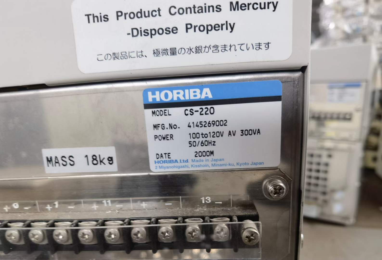 HORIBA CS-220, Used - 图片 2
