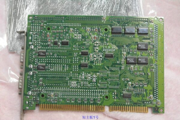 Acrosser Industrial Motherboard, AR-B1378 VER:1.3,Used - 图片 3