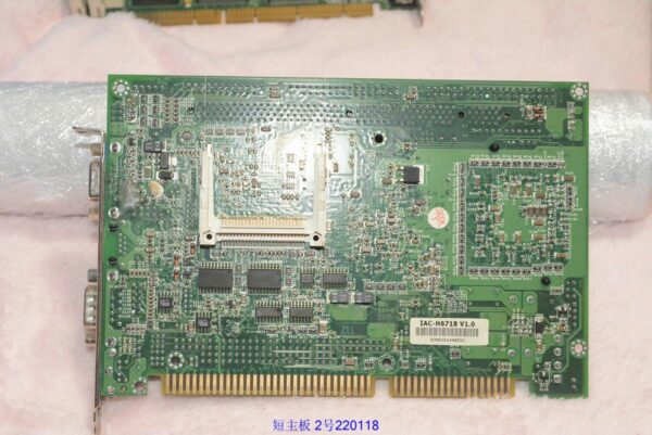 Lanner IAC-H671B V1.0, Used - 图片 2