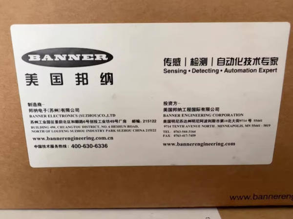 BANNER 80692,New and original,In stock - 图片 2