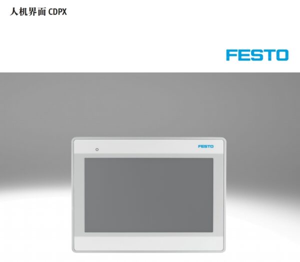 CDPX-X-A-W-4 574410,Used one,In stock - 图片 5
