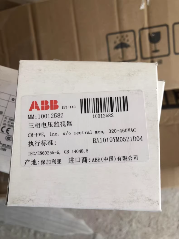 CM-PVE 320-460VAC ,10012582,New and original,In stock - 图片 2