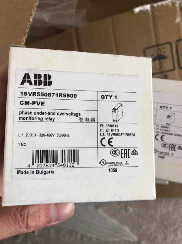 CM-PVE 320-460VAC ,10012582,New and original,In stock