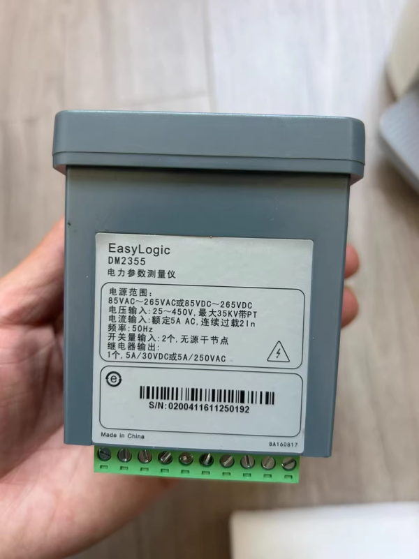 DM2355,New and original,In stock - 图片 2