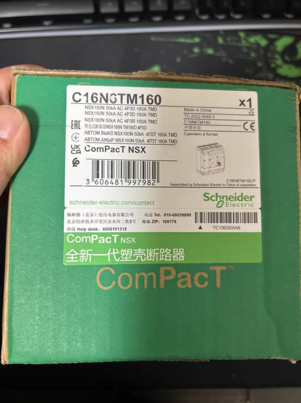 NSX160N 4P3D160A,C16N6TM160,New and original,In stock