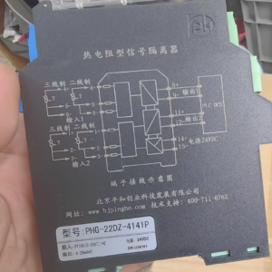 PHG-22DZ-4141P ,Used one,In stock