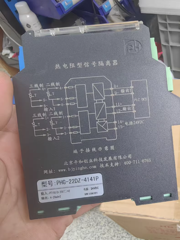 PHG-22DZ-4141P ,Used one,In stock